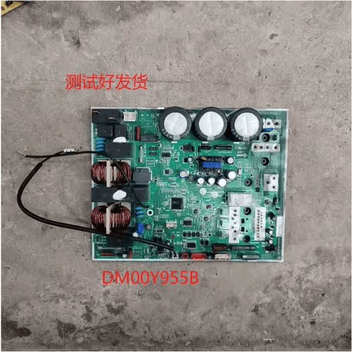 三菱3P变频空调主板DM00Y955B