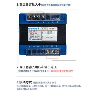 BK-1.5/2/3/4/5KVA机床控制隔离变压器交流380V变220V36V24V单相