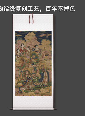 明代王勤《天龙八部罗义女》中式茶室禅意客厅书房高清挂轴字画