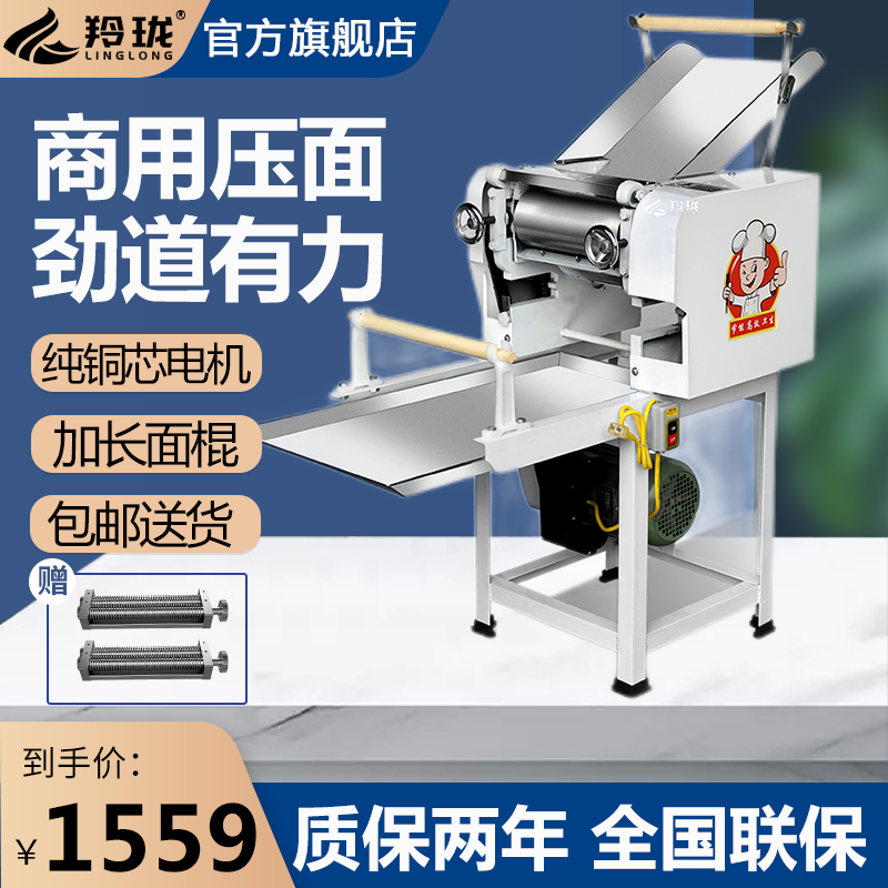 压面机商用面条机全自动商用挂面多功能钢锈不大型立式一体机