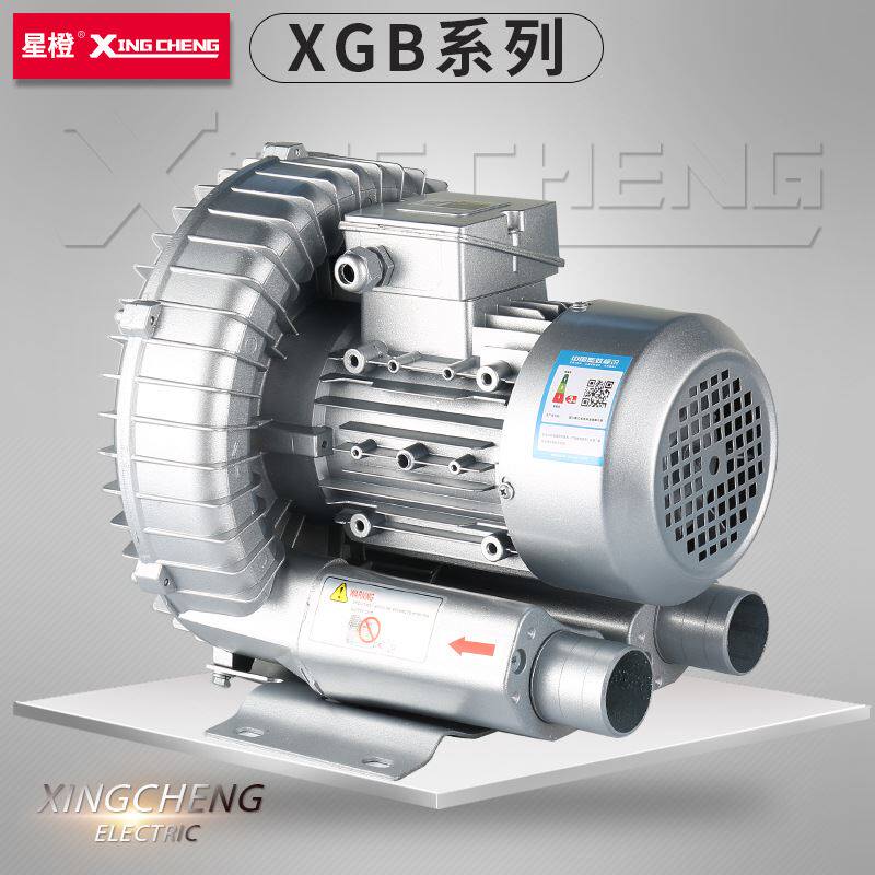 xgb高压风机漩涡气泵强力离心工业吸尘除尘大功率曝气增氧鼓风机