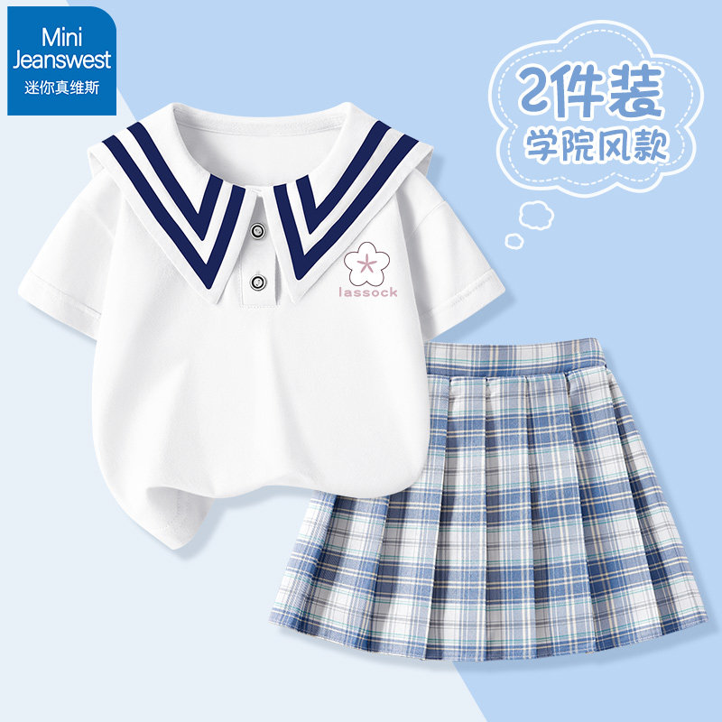 真维斯女童jk制服套装夏季儿童学院风衣服短袖洋气小女孩百褶裙子
