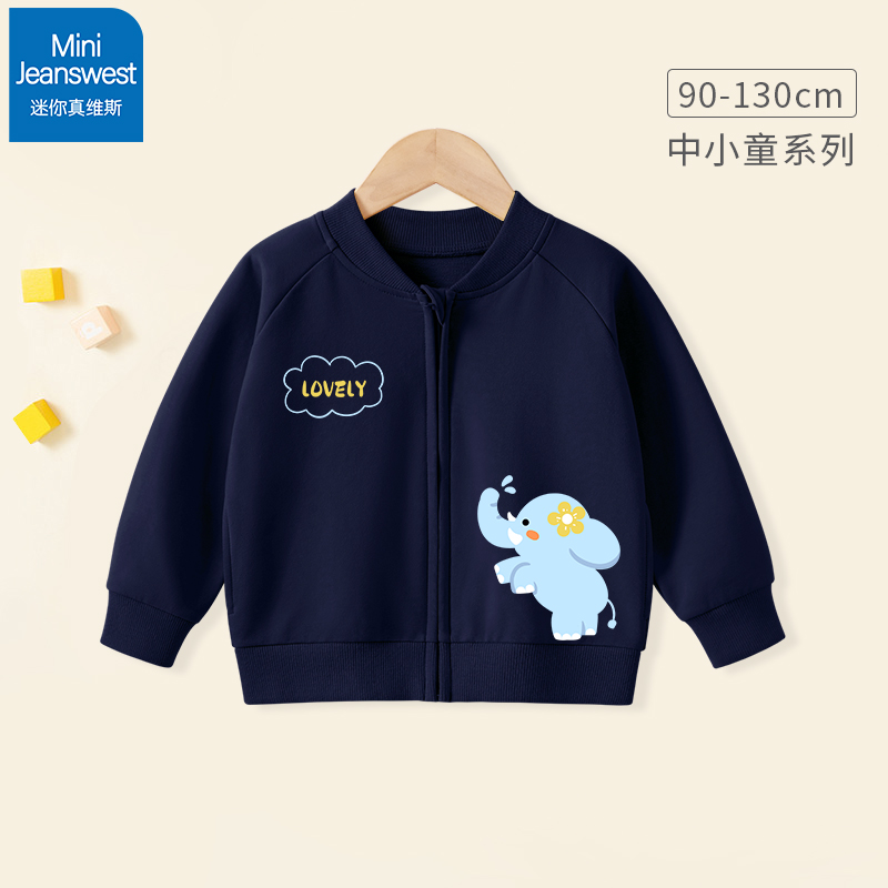 真维斯秋季圆领男童外套