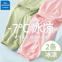 真维斯女童防蚊裤冰丝儿童速干裤2025新款夏季休闲裤薄款女孩裤子