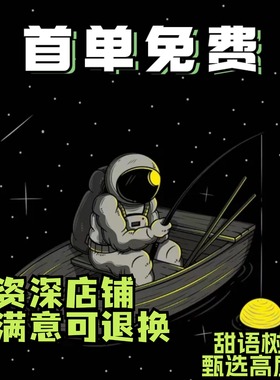 24小时在线/聊天/树洞/配唠嗑安慰倾听解忧连麦语音哄睡/陪伴搭子