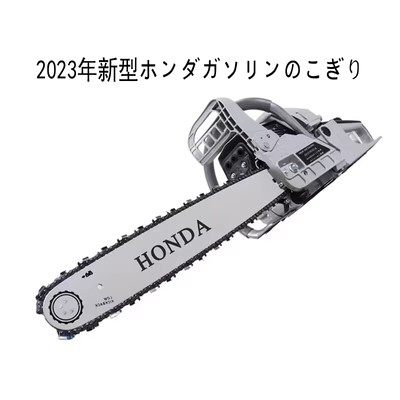 日本进口本田四冲程油锯伐木锯家用链条电锯大功率纯汽油锯砍树机