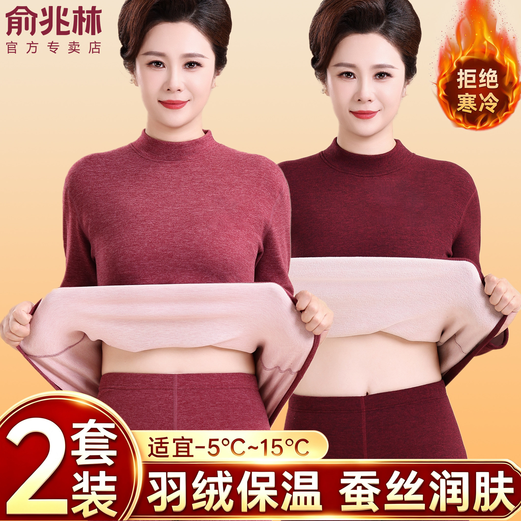 中老年加绒加厚保暖内衣女冬季发热妈妈秋衣秋裤套装老年人棉毛衫