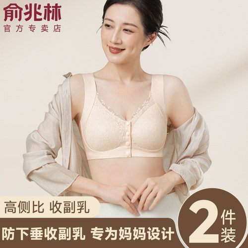 中老年妈妈无钢圈内衣文胸专用