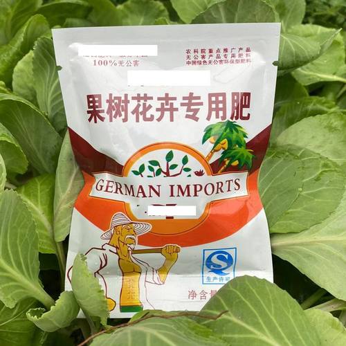 草莓专用肥草莓肥草莓专用