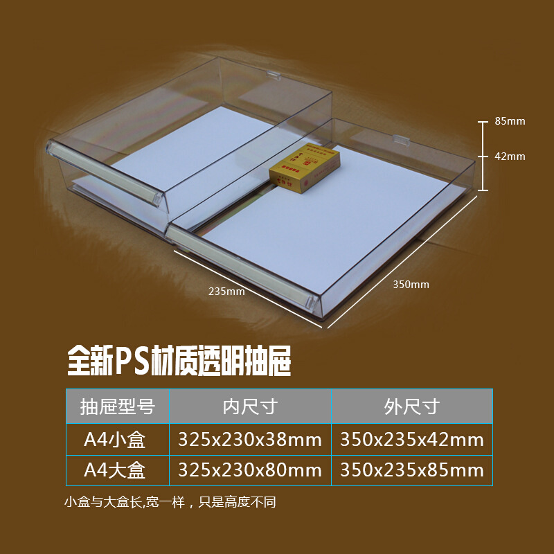 凭证柜带锁带门抽屉式定制资料柜档案柜资料办公档案柜文件柜整理