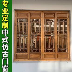 饰 东阳木雕仿古门窗中式 隔断玄关复古屏风实木花格镂空格栅雕花装