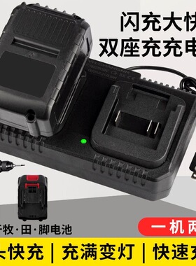 适用牧田款锂电池通用充电器电钻电扳手电锤角磨机21V-9998VF座充