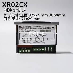 X控R02CX RXR04CX dixel X06CX 冷库温度制器 小精灵温控器 原装