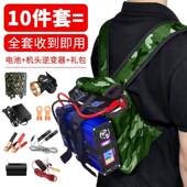 锂电池12V大容量200安蓄电池超轻聚合物防水动力锂电瓶全套一体机