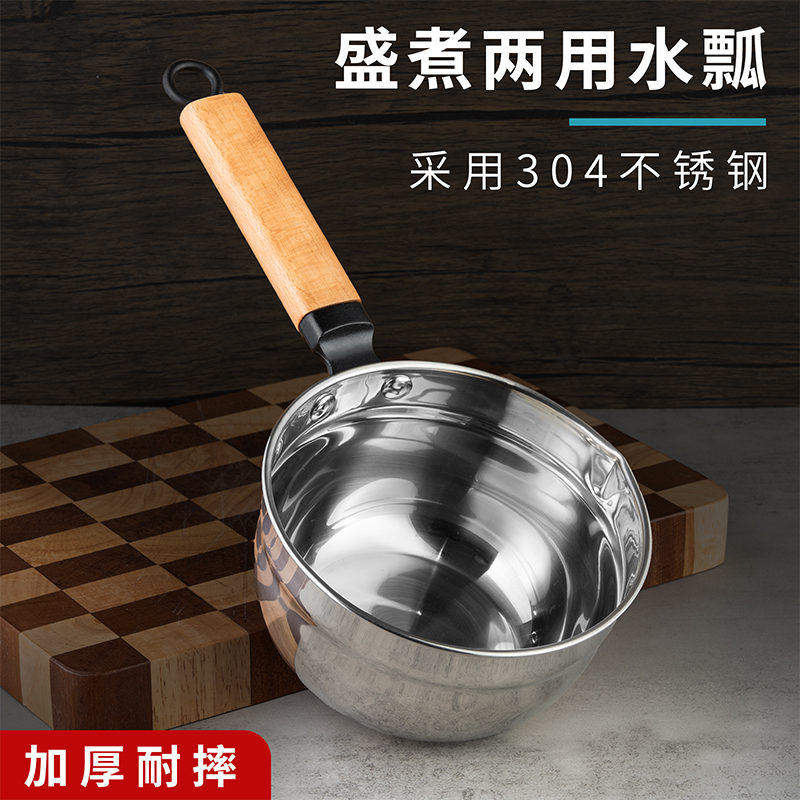 加厚304不锈钢水勺家用厨房水瓢舀水瓢水舀子商用短柄水漂舀瓢子,厨房/烹饪用具,水舀/水瓢,淘宝优惠券,粉丝福利购,淘宝优惠卷