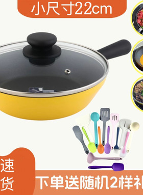 厚皮橙小黄锅同款厨具皇冠大黄锅22cm星空闪耀不粘锅滑蛋烹饪用具