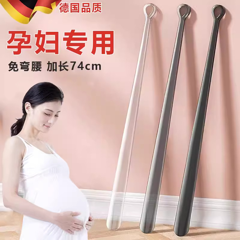 德国鞋拔子长柄家用抽鞋扒鞋老人孕妇不弯腰专用穿鞋神器把提鞋器,居家日用,居家日用套装,淘宝优惠券,粉丝福利购,淘宝优惠卷