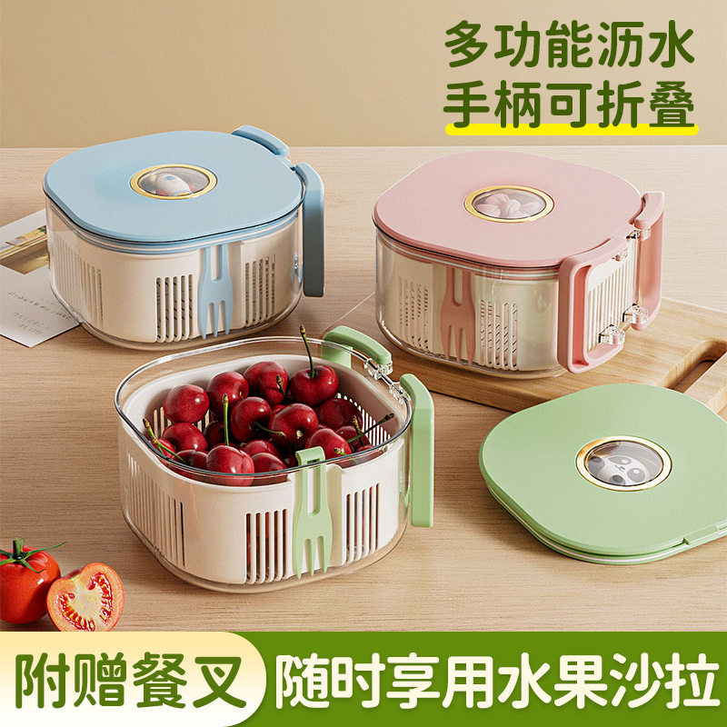 可沥水篮洗水果神器双层食品级加厚多功能壁挂带餐叉水果盘果篮盒,餐饮具,洗菜盆/沥水篮/漏水筛,淘宝优惠券,粉丝福利购,淘宝优惠卷