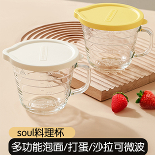 气流拉花缸咖啡拉花杯尖嘴圆嘴拉花缸杯子可微波炉加热玻璃奶泡杯