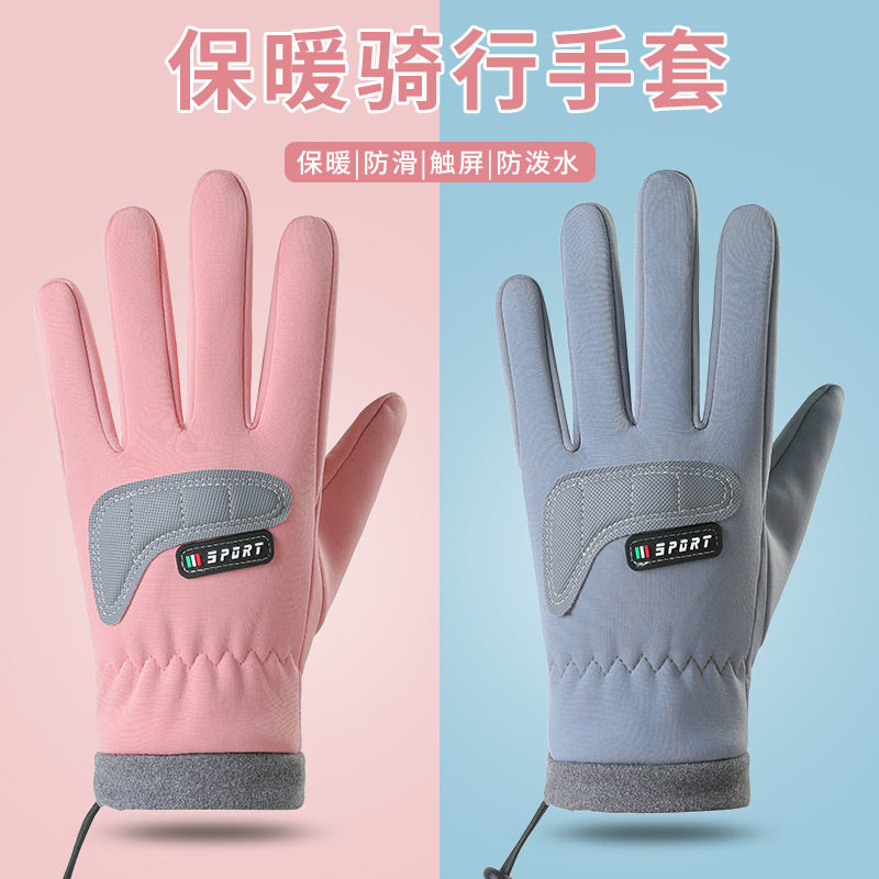 儿童手套大童防滑防风滑雪骑行加绒加厚保暖防寒防水居家日用套装,居家日用,居家日用套装,淘宝优惠券,粉丝福利购,淘宝优惠卷