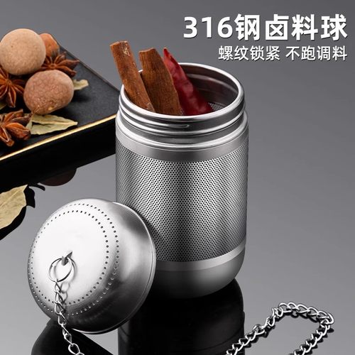 卤料笼316不锈钢炖肉调料盒料球
