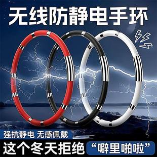 抗静电手环人体静电消除器抗静电神器男女冬季释放去除防静电手链