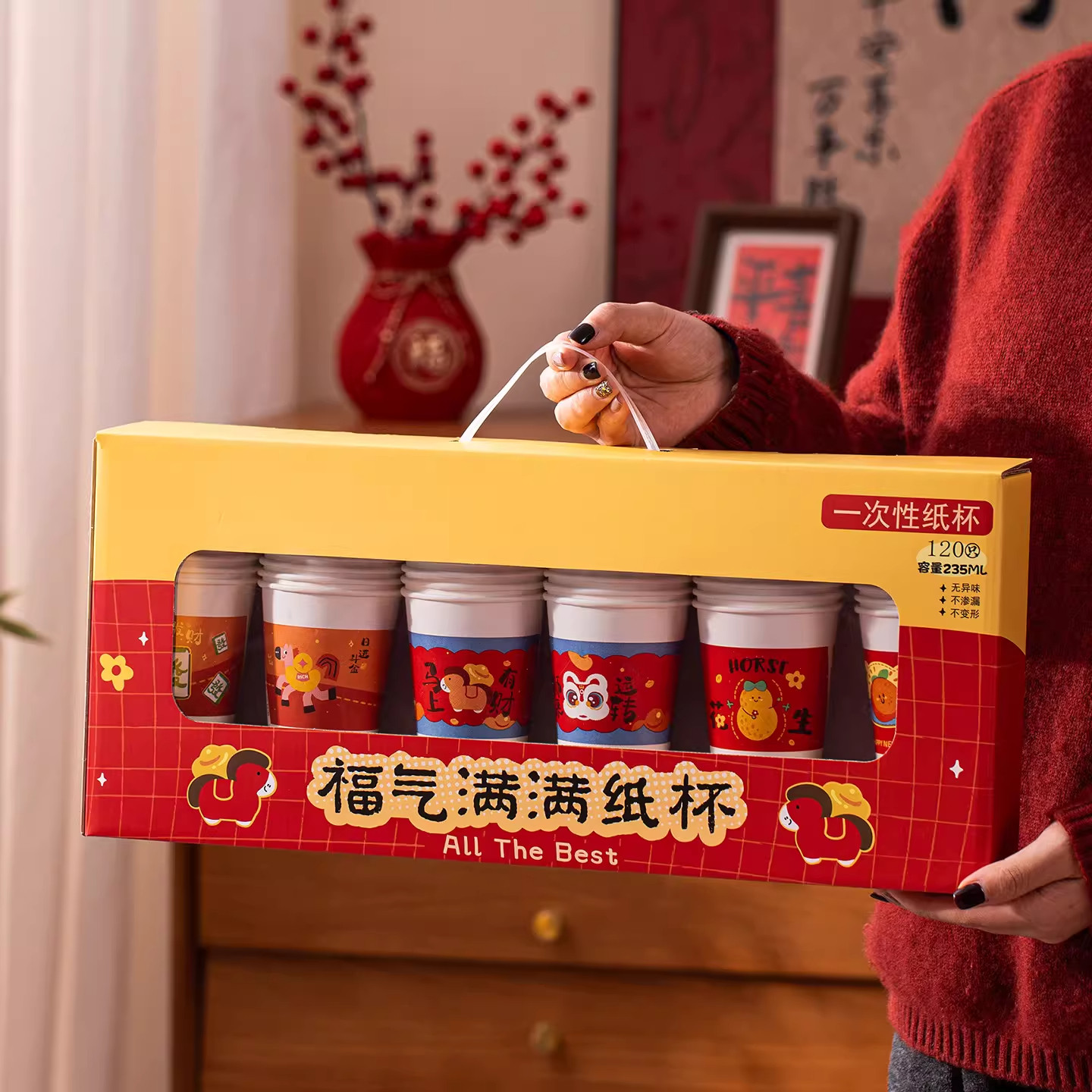 2026马年一次性杯子加厚家用食品级高档纸杯春节过年聚会红色水杯,餐饮具,纸杯,淘宝优惠券,粉丝福利购,淘宝优惠卷