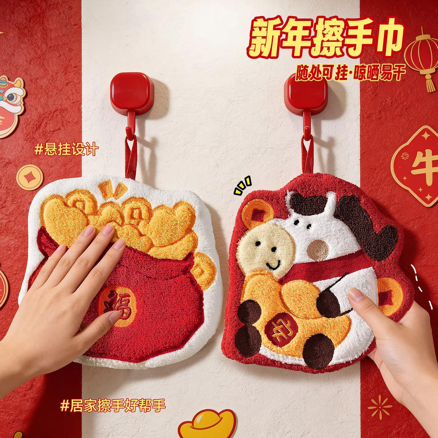 2026新款可爱小马擦手巾挂式超强吸水加厚卫生间手帕新年厨房抹布,家庭/个人清洁工具,厨房擦手巾,淘宝优惠券,粉丝福利购,淘宝优惠卷