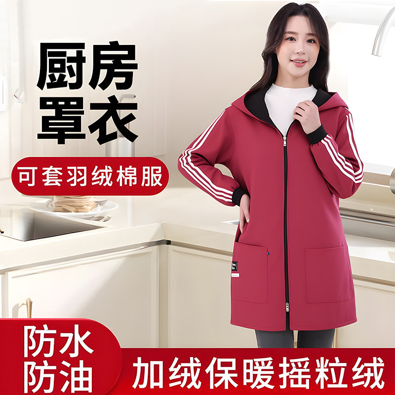 2026新款加绒防污罩衣保暖长袖围裙家用厨房外穿加厚工作服印字女,家庭/个人清洁工具,围裙,淘宝优惠券,粉丝福利购,淘宝优惠卷