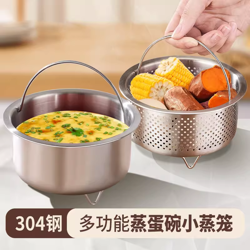 沥米饭蒸饭器米汤分离蒸饭神器304不锈钢蒸笼蒸盘篦子电饭煲蒸盘,厨房/烹饪用具,蒸格/蒸片/蒸架,淘宝优惠券,粉丝福利购,淘宝优惠卷