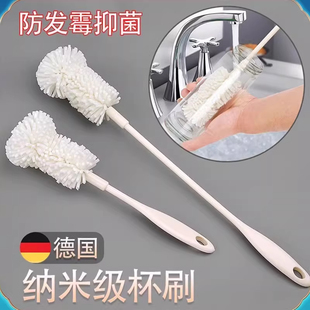 德国纳米级清洗杯子神器长柄海绵刷子奶瓶茶杯水杯保温杯专用杯刷