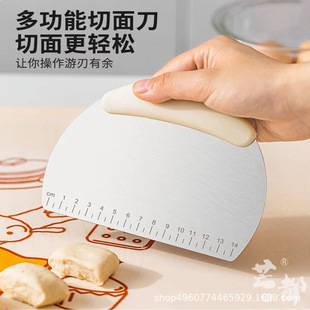 不锈钢切面刀刮板不粘刮刀带刻度面粉家用蛋糕馒头手擀面烘焙工具
