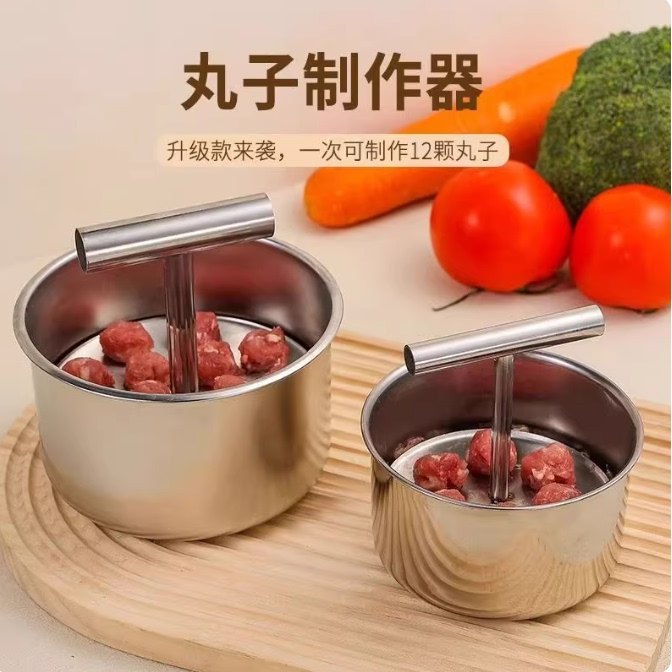 丸子制作器12孔不锈钢手压式做丸子神器家用肉丸子鱼丸虾滑制作器,厨房/烹饪用具,DIY模具,淘宝优惠券,粉丝福利购,淘宝优惠卷