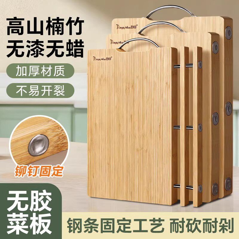 砧板家用实木食品级家用