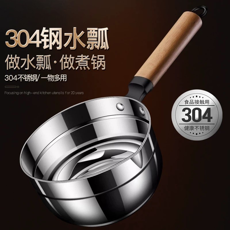 德国304不锈钢水瓢食品级舀水厨房长柄水漂加厚水勺水舀子加深勺,厨房/烹饪用具,水舀/水瓢,淘宝优惠券,粉丝福利购,淘宝优惠卷