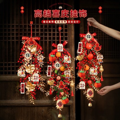 2026新款马年新年挂饰