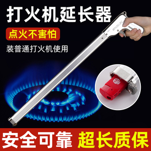 点火器点火枪打火机长手柄煤气燃气灶专用打火枪加长嘴耐用点炮仗