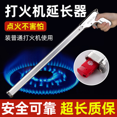 点火器长嘴打火机加长手柄枪厨房