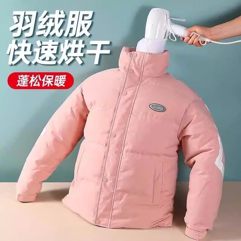 东北雨雪天专用羽绒服蓬松袋干瘪蓬松神器冬季衣物快速烘干衣袋,收纳整理,烘干衣袋,淘宝优惠券,粉丝福利购,淘宝优惠卷