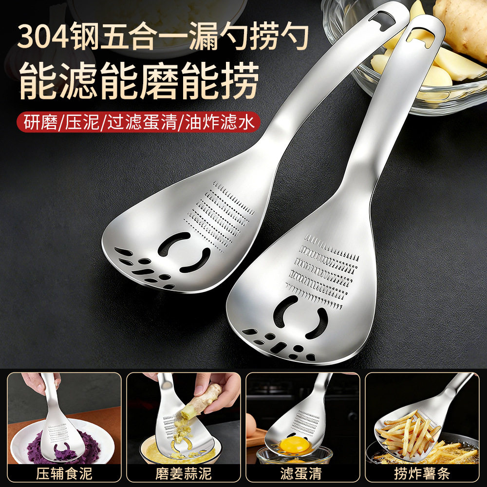 304不锈钢宝宝辅食压泥器料理捣姜蓉蒜泥研磨过滤网沥水捞勺漏勺,厨房/烹饪用具,漏勺/滤网勺,淘宝优惠券,粉丝福利购,淘宝优惠卷