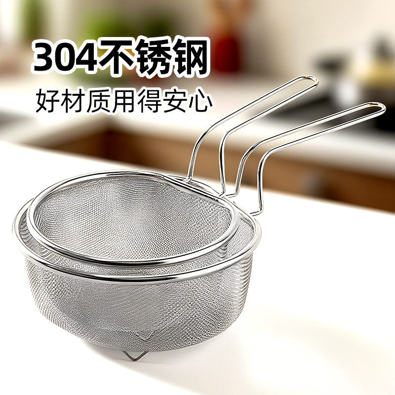 304不锈钢漏勺家用厨房煮面漏网面条过滤网捞面网篮漏网火锅勺子,厨房/烹饪用具,漏勺/滤网勺,淘宝优惠券,粉丝福利购,淘宝优惠卷