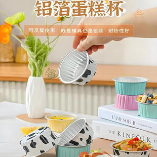 空气炸锅锡纸碗食品级专用耐高温可重复使用的锡纸碗圆形烤箱通用