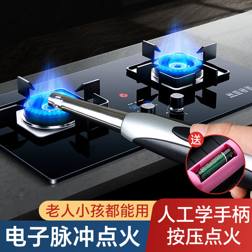脉冲点香器点火器加长嘴