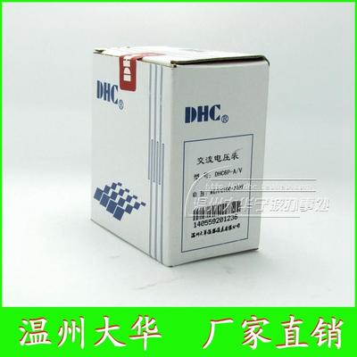 DHC温州大华交流电压表6P
