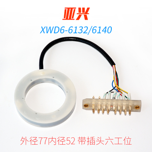 数控机床刀架发信盘宏达15T新墅亚兴刀架发讯盘六工位八工位发信