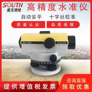 南方水准仪DSZ2高精度32倍测绘工程测量自动安平DSZ3室外水平仪