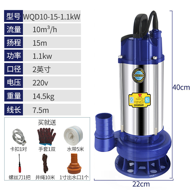 皇鹿污水潜水泵不锈钢抽水泵农用灌溉大功率220v清水泵家用高扬程