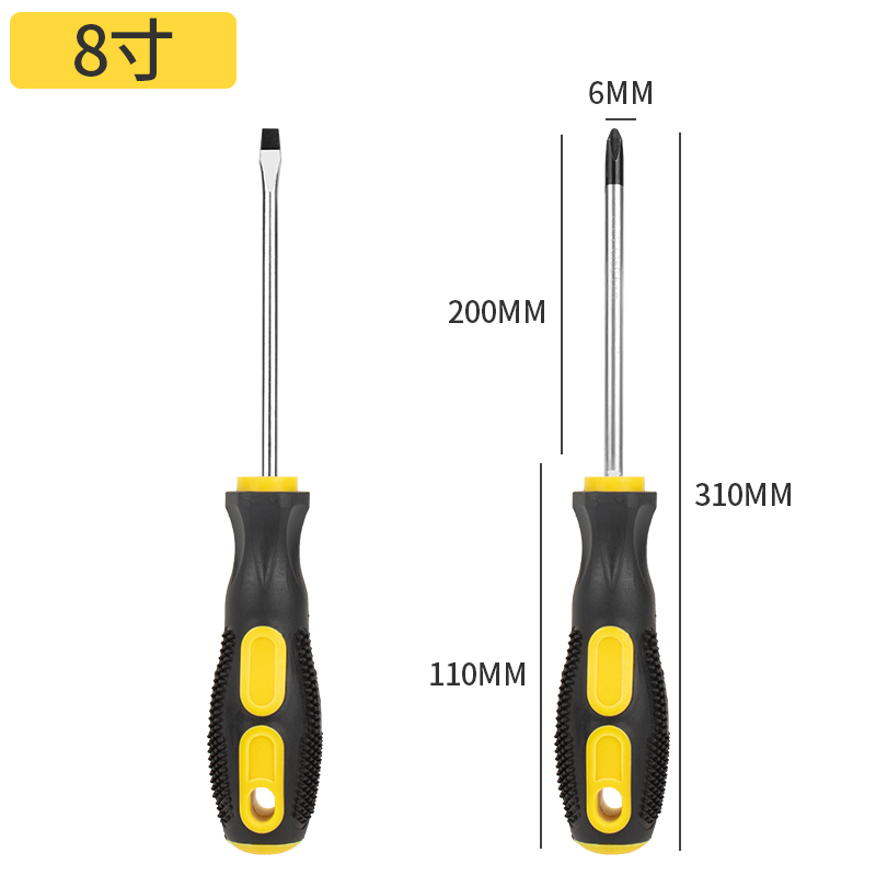 按摩螺丝刀十字一字工业级强磁螺丝批工具套装超硬改锥小起子大全