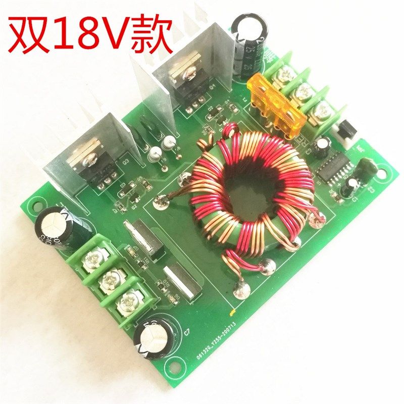 单直流dc12v转正负12v15v18v低音炮汽车车载音响功放升压双电源板