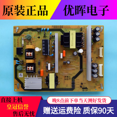 原装夏普LCD-50TX55A/50SU460A电源板RDENCA513WJQZ JSL2150-003